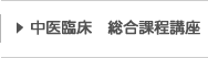 アカデミー6つの特徴