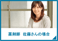 私の学習スタイル | 国際中医師資格の通信講座 | 中医学アカデミー