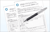 国際中医師試験 - 過去問題 | 国際中医師資格の通信講座 | 中医学 