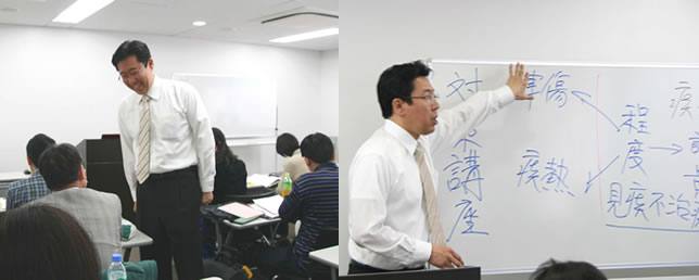 対策講座の講師 董 巍(とうぎ)先生