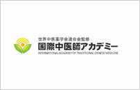 講座申込み