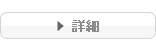 中医臨床 単科講座 詳細