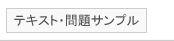 中医基礎理論講座の目次