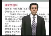 血証の症例