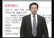 眩暈の症例