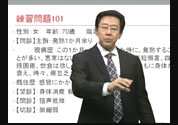 内傷発熱の症例