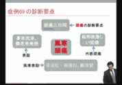 頭痛の症例
