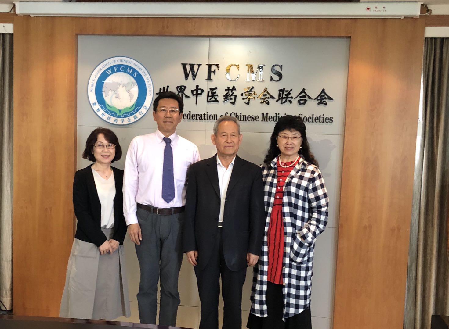 世界中医薬学会聯(連)合会を訪問しました。 国際中医師資格の通信講座 中医学アカデミー 世界中医薬学会聯(連)合会を訪問しました。 国際中医師資格の通信講座 中医学アカデミー