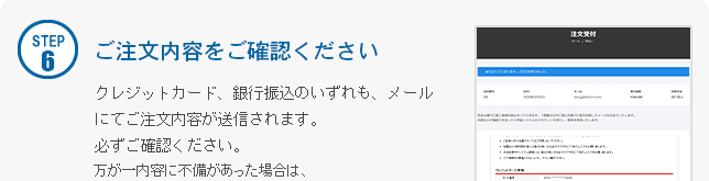 中医学アカデミー　お申込み方法